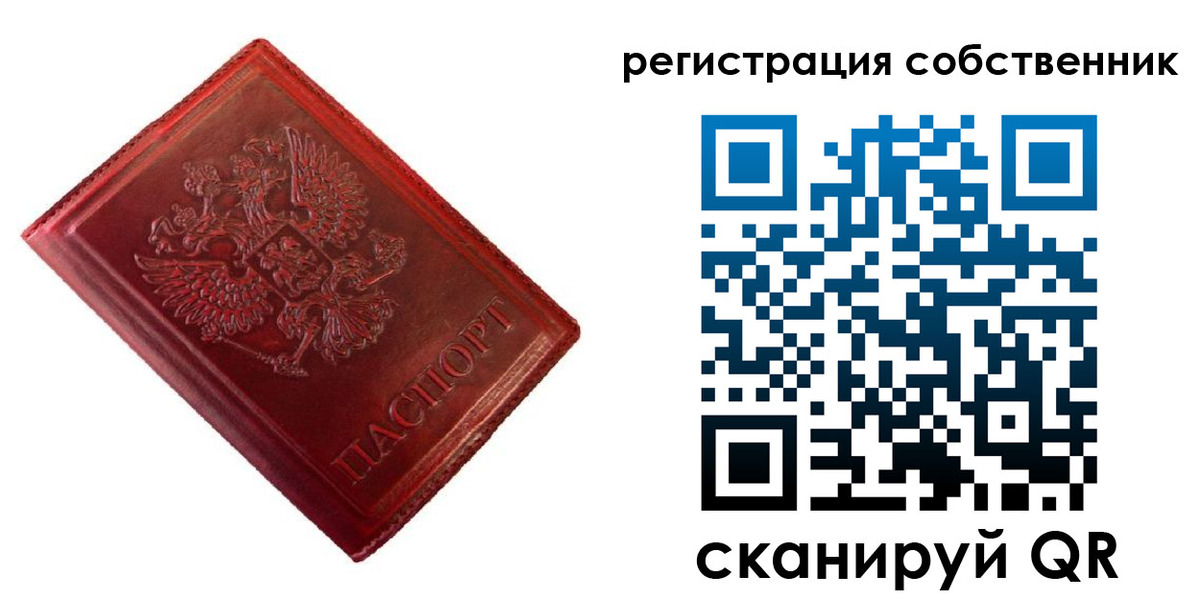 временная регистрация госуслуги в Рыбинске