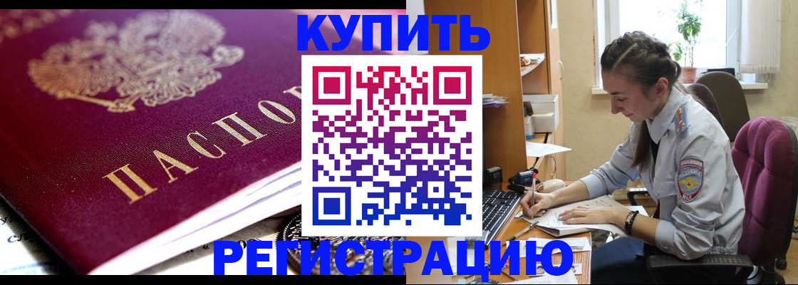 регистрация для школы в Рыбинске